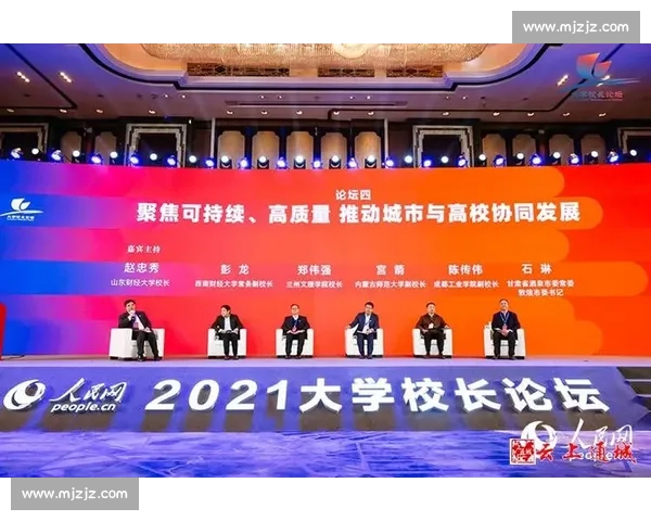 以预算管理为核心推动企业战略协同与高质量发展的实践路径研究论