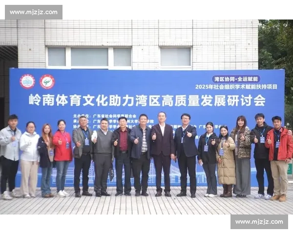 以体育赛事主办方为核心推动产业协同发展的创新路径与实践探索