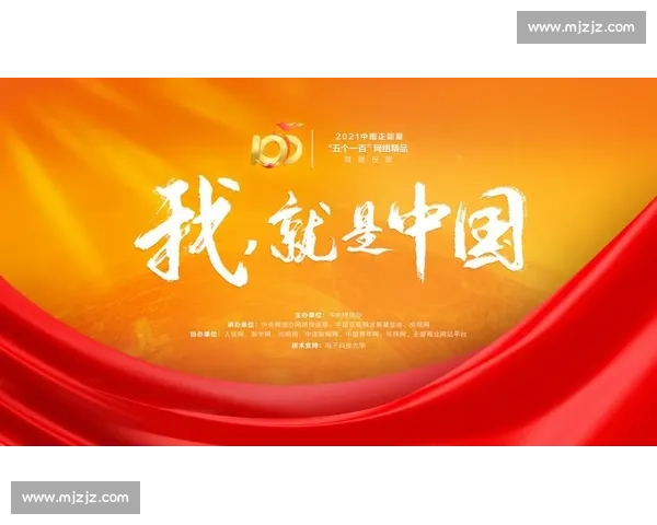 老将风骨与时代担当铸就赛场不朽传奇篇章再谱热血荣光新时代征程 老将风骨与时代担当铸就赛场不朽传奇篇章再谱热血荣光新时代征程