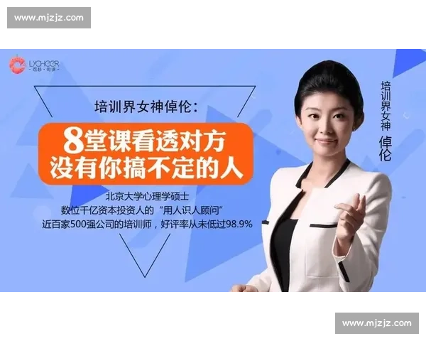 围绕封闭训练体系优化运动表现提升与心理韧性培养路径研究综合策略探索