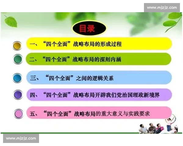 大比分胜利背后的战略布局与球队实力全面解析